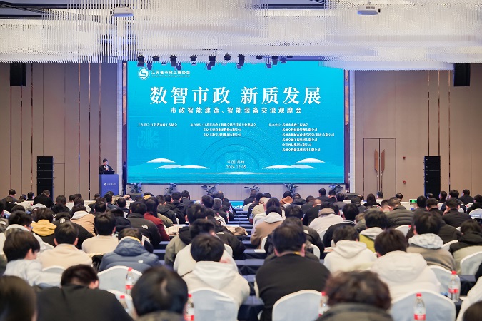 會(huì)議全景 會(huì)議全景